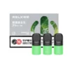 【微醺莫吉托】悅刻Relx第5代幻影霧化煙彈 微微酒香
